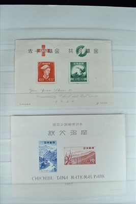 Lot 1507 - China / Japan