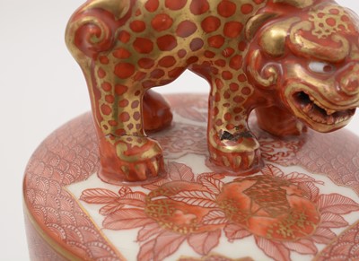 Lot 748 - Japanese Kutani Vase and covers