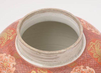 Lot 748 - Japanese Kutani Vase and covers