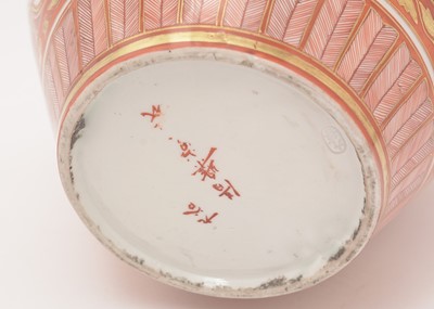 Lot 748 - Japanese Kutani Vase and covers