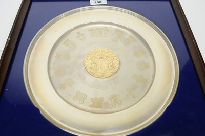 Lot 250 - A Queen Elizabeth II Silver Jubilee silver plate