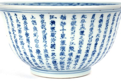 Lot 854 - A Chinese inscribed blue and white bowl