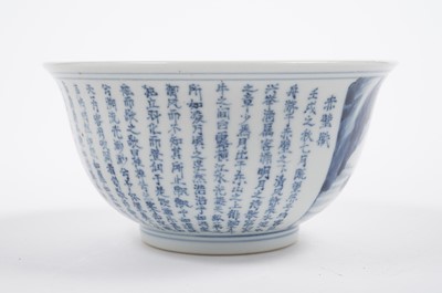 Lot 854 - A Chinese inscribed blue and white bowl
