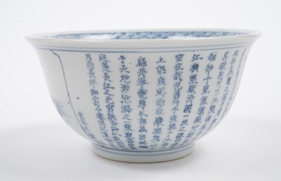 Lot 854 - A Chinese inscribed blue and white bowl