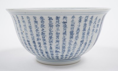 Lot 854 - A Chinese inscribed blue and white bowl