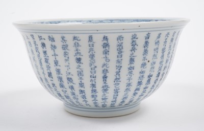 Lot 854 - A Chinese inscribed blue and white bowl