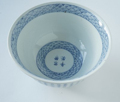 Lot 854 - A Chinese inscribed blue and white bowl