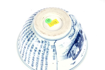 Lot 854 - A Chinese inscribed blue and white bowl