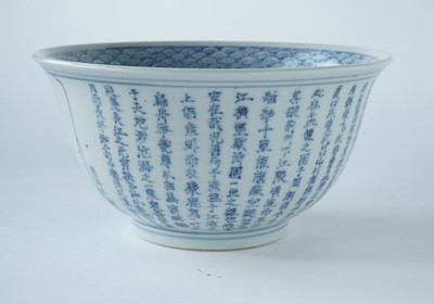 Lot 854 - A Chinese inscribed blue and white bowl