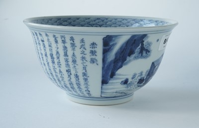 Lot 854 - A Chinese inscribed blue and white bowl