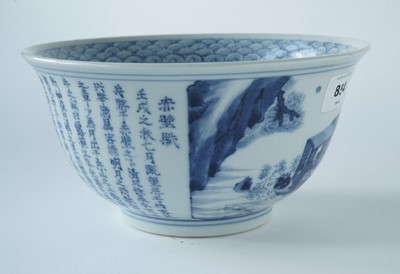 Lot 854 - A Chinese inscribed blue and white bowl