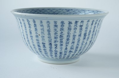Lot 854 - A Chinese inscribed blue and white bowl