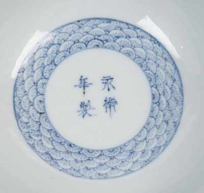 Lot 854 - A Chinese inscribed blue and white bowl