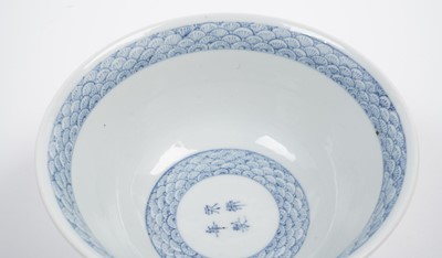 Lot 854 - A Chinese inscribed blue and white bowl