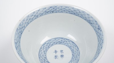 Lot 854 - A Chinese inscribed blue and white bowl