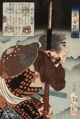 Lot 28 - Yoshitoshi Tsukioka - 55 Matsubara Kyubei in Armor Leaning on his Spear, 1869 | woodblock print