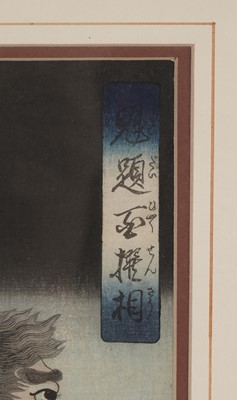 Lot 28 - Yoshitoshi Tsukioka - 55 Matsubara Kyubei in Armor Leaning on his Spear, 1869 | woodblock print