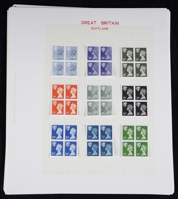 Lot 380 - Great Britain: Queen Elizabeth II mint stamps