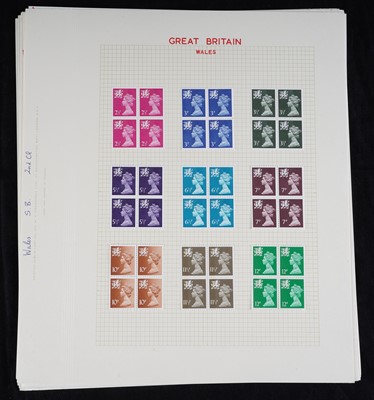 Lot 380 - Great Britain: Queen Elizabeth II mint stamps