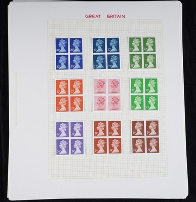Lot 380 - Great Britain: Queen Elizabeth II mint stamps