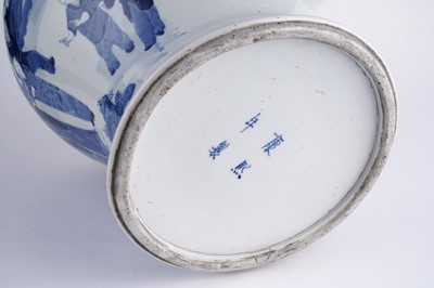 Lot 301 - A Chinese blue and white jar