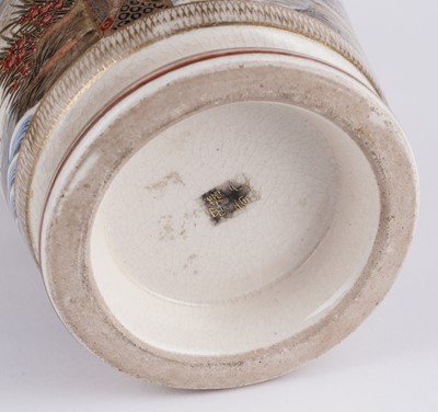 Lot 359 - Japanese Satsumaware