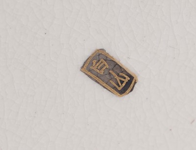 Lot 359 - Japanese Satsumaware