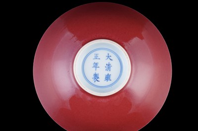 Lot 309 - A pair of Chinese liver-red bowls