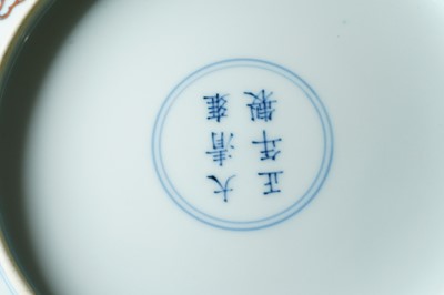 Lot 313 - A Chinese Doucai dragon dish