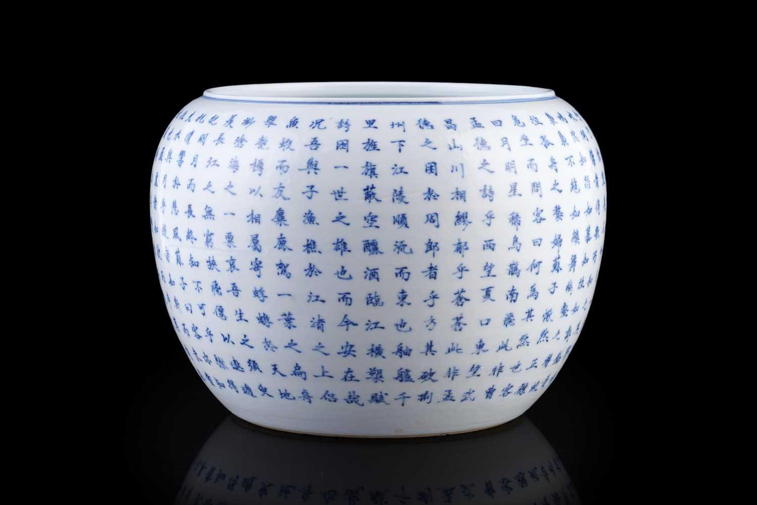 Lot 328 - A Chinese blue and white calligraphy bowl