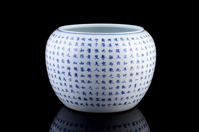 Lot 328 - A Chinese blue and white calligraphy bowl