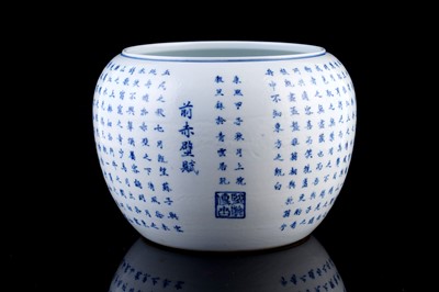 Lot 328 - A Chinese blue and white calligraphy bowl