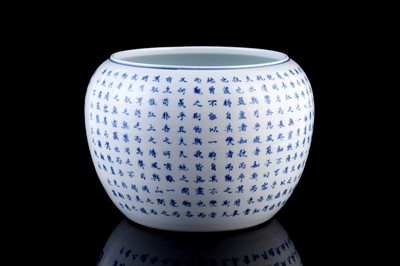 Lot 328 - A Chinese blue and white calligraphy bowl