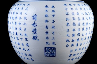 Lot 328 - A Chinese blue and white calligraphy bowl