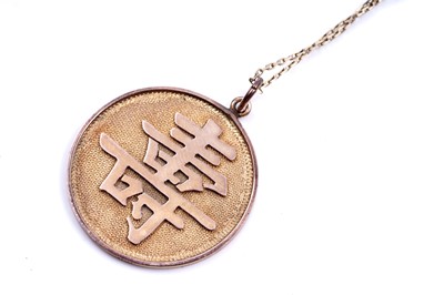 Lot 236 - A Chinese gold longevity and good fortune pendant necklace