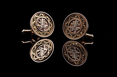 Lot 237 - A pair of Chinese gold "longevity" cufflinks